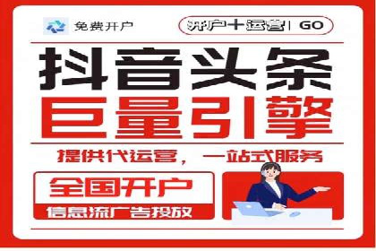 抖音信息流广告投放案例：如何提高广告转化率？